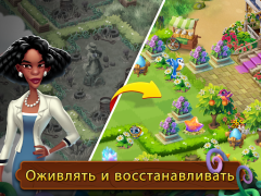 Herunterladen Merge Gardens Puzzle-Spiele für Android Bildschirmfoto 7