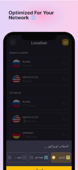 Herunterladen V2Net vpn : V2ray Fast, secure Werkzeuge für Android Bildschirmfoto 3