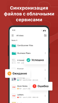 Herunterladen CS PDF Reader: PDF bearbeiten Arbeit für Android Bildschirmfoto 2