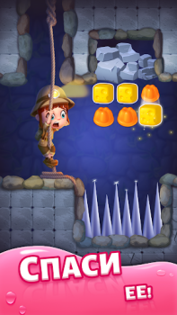 Herunterladen Dream Family - Match 3 Games Gelegentlich für Android Bildschirmfoto 2