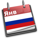 Herunterladen  Русский Календарь 2024