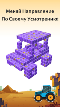 Herunterladen Tap Out: 3D Würfel Puzzlespiel Puzzle-Spiele für Android Bildschirmfoto 3
