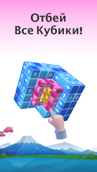 Herunterladen Tap Out: 3D Würfel Puzzlespiel Puzzle-Spiele für Android Bildschirmfoto 4