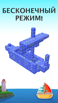 Herunterladen Tap Out: 3D Würfel Puzzlespiel Puzzle-Spiele für Android Bildschirmfoto 5