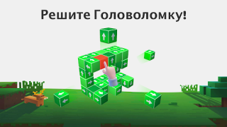 Herunterladen Tap Out: 3D Würfel Puzzlespiel Puzzle-Spiele für Android Bildschirmfoto 6