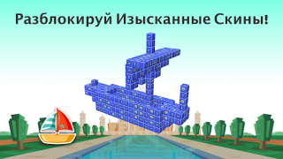 Herunterladen Tap Out: 3D Würfel Puzzlespiel Puzzle-Spiele für Android Bildschirmfoto 7