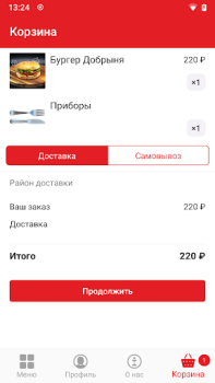 Herunterladen Nori | Уссурийск Essen & Trinken für Android Bildschirmfoto 3