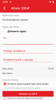 Herunterladen Nori | Уссурийск Essen & Trinken für Android Bildschirmfoto 4
