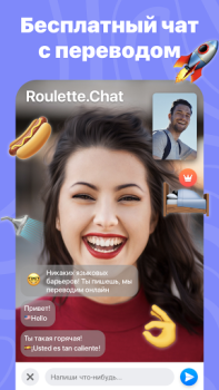 Herunterladen Roulette Chat Video Omegle Ome Partnersuche für Android Bildschirmfoto 5