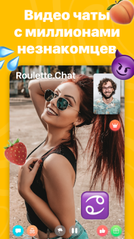 Herunterladen Roulette Chat Video Omegle Ome Partnersuche für Android Bildschirmfoto 7