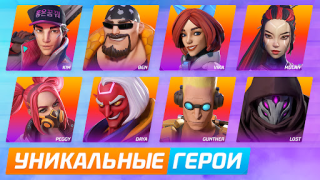 Herunterladen Protectors: Shooter Legends Aktion für Android Bildschirmfoto 2