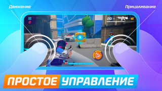 Herunterladen Protectors: Shooter Legends Aktion für Android Bildschirmfoto 4