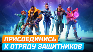 Herunterladen Protectors: Shooter Legends Aktion für Android Bildschirmfoto 5
