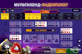 Herunterladen Hard Rock Blackjack & Casino Kasino für Android Bildschirmfoto 5