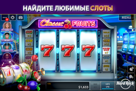 Herunterladen Hard Rock Blackjack & Casino Kasino für Android Bildschirmfoto 7