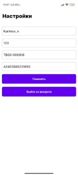 Herunterladen Tehno Boon Arbeit für Android Bildschirmfoto 4