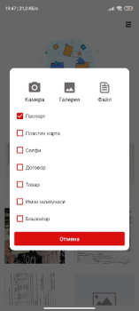 Herunterladen Tehno Boon Arbeit für Android Bildschirmfoto 7