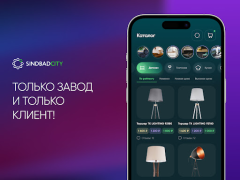Herunterladen SindbadCity Einkaufen für Android Bildschirmfoto 7