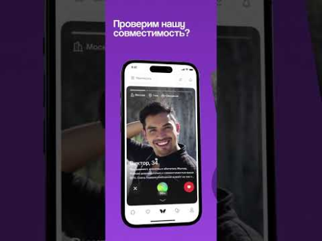 Herunterladen Twinby Soziales für Android Bildschirmfoto 7