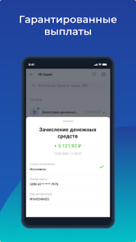 Herunterladen M-Pro Arbeit für Android Bildschirmfoto 3