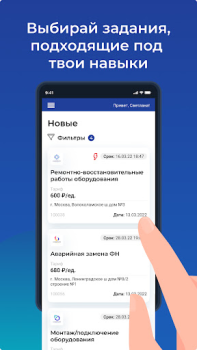 Herunterladen M-Pro Arbeit für Android Bildschirmfoto 5
