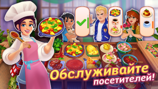 Herunterladen Cooking Live - Cooking games Gelegentlich für Android Bildschirmfoto 3