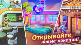 Herunterladen Cooking Live - Cooking games Gelegentlich für Android Bildschirmfoto 6
