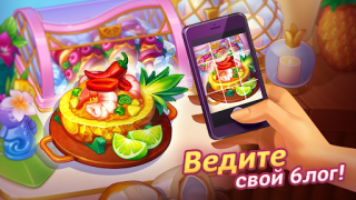 Herunterladen Cooking Live - Cooking games Gelegentlich für Android Bildschirmfoto 7