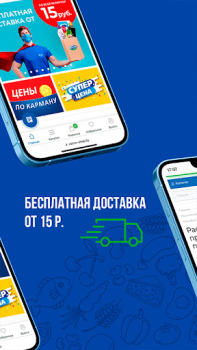 Herunterladen Остров чистоты Einkaufen für Android Bildschirmfoto 4