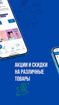 Herunterladen Остров чистоты Einkaufen für Android Bildschirmfoto 7
