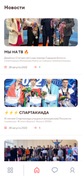 Herunterladen Grandmaster Sport für Android Bildschirmfoto 2