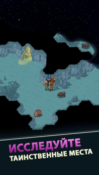 Herunterladen Idle Bounty Adventures Rollenspiele für Android Bildschirmfoto 3