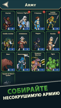 Herunterladen Idle Bounty Adventures Rollenspiele für Android Bildschirmfoto 4