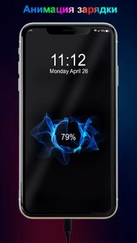 Herunterladen Mega-Ladeanimation Personalisierung für Android Bildschirmfoto 3