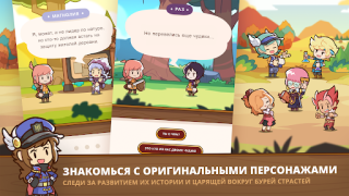 Herunterladen Postknight 2 Rollenspiele für Android Bildschirmfoto 2