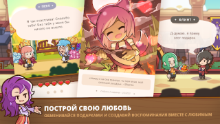 Herunterladen Postknight 2 Rollenspiele für Android Bildschirmfoto 3