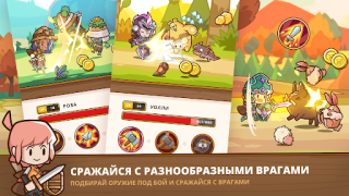 Herunterladen Postknight 2 Rollenspiele für Android Bildschirmfoto 4