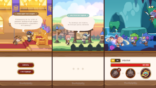 Herunterladen Postknight 2 Rollenspiele für Android Bildschirmfoto 7