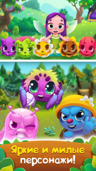 Herunterladen Flower Story - Match 3 Puzzle Puzzle-Spiele für Android Bildschirmfoto 3