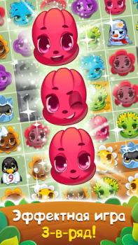 Herunterladen Flower Story - Match 3 Puzzle Puzzle-Spiele für Android Bildschirmfoto 6