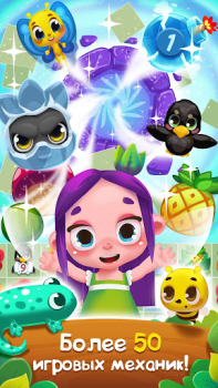 Herunterladen Flower Story - Match 3 Puzzle Puzzle-Spiele für Android Bildschirmfoto 7