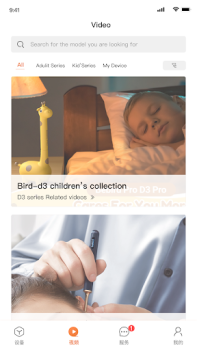 Herunterladen bebird Werkzeuge für Android Bildschirmfoto 5