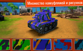 Herunterladen Toon Wars: Panzer Spiele Aktion für Android Bildschirmfoto 3