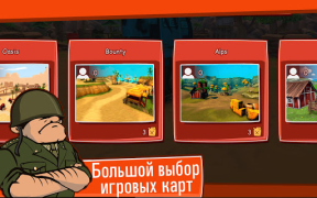 Herunterladen Toon Wars: Panzer Spiele Aktion für Android Bildschirmfoto 5