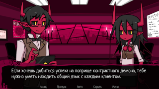 Herunterladen Contract Demon Simulatoren für Android Bildschirmfoto 4