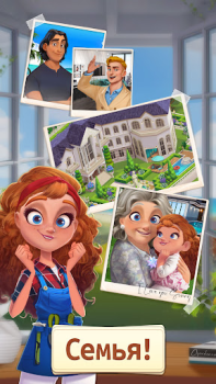 Herunterladen Merge Manor : Sunny House Puzzle-Spiele für Android Bildschirmfoto 3