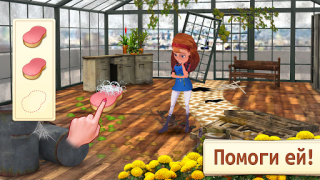Herunterladen Merge Manor : Sunny House Puzzle-Spiele für Android Bildschirmfoto 7