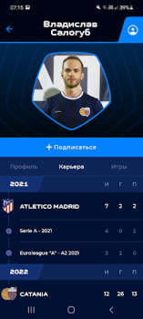Herunterladen AFL Sport für Android Bildschirmfoto 3