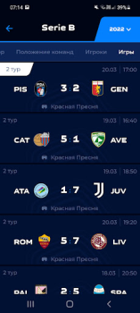 Herunterladen AFL Sport für Android Bildschirmfoto 4