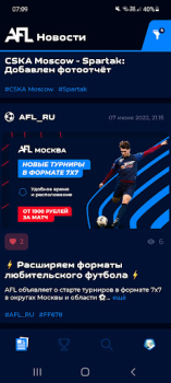 Herunterladen AFL Sport für Android Bildschirmfoto 7
